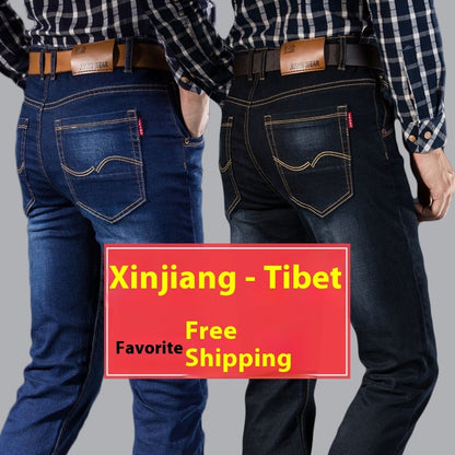 Autumn Super-stretch Thin Elastic Jeans Men's Loose Straight Men